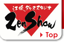 江坂ダンススタジオZenShow